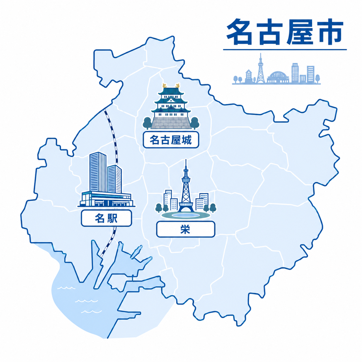 名古屋市